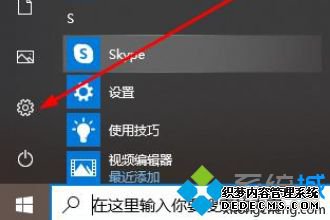 win10Դ¼ô_win10¼Ľ취