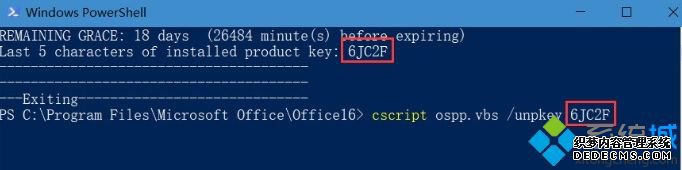 win10ϵͳɾofficeȨϢ_win10ɾofficeȨϢ̳
