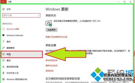 win10重装保留文件怎么操作_windows10重装系统保留文件方法