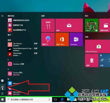 win10重装保留文件怎么操作_windows10重装系统保留文件方法