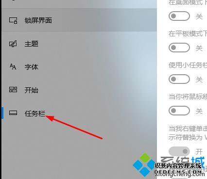 win10ϵͳԶʱûʾԷν