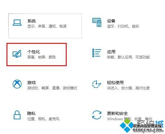 win10ϵͳԶʱûʾԷν