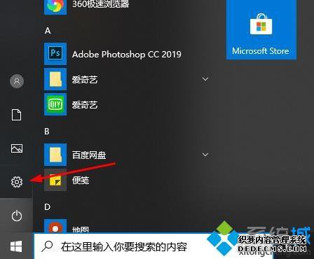 win10ϵͳԶʱûʾԷν