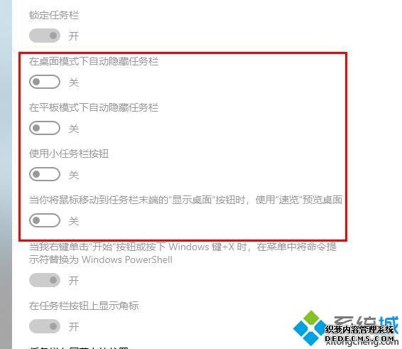win10ϵͳԶʱûʾԷν