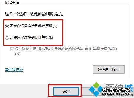 win10ϵͳԶ˳ǰӵϸ