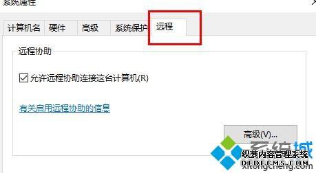 win10ϵͳԶ˳ǰӵϸ
