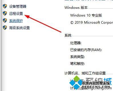 win10ϵͳԶ˳ǰӵϸ