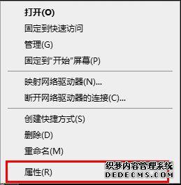 win10ϵͳԶ˳ǰӵϸ