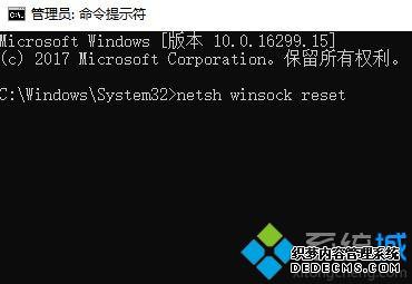 win10ϵͳʾL2TPӳʧν