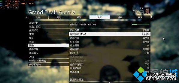 Win10电脑玩GTA5时经过草丛会掉帧怎么办_Win10玩GTA5时经过草丛会掉帧解决方法