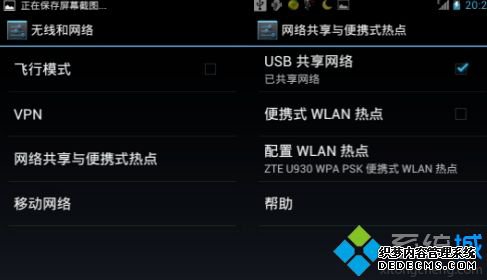 win10提示你必须在首次完成帐户设置时处于联机状态的解决方法