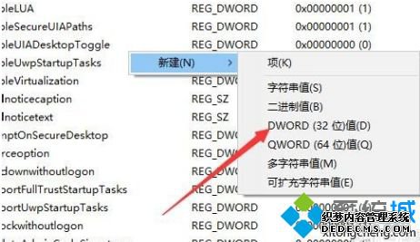 上一次交互式登录此账户的时间是什么_win10显示上一次登录时间的方法