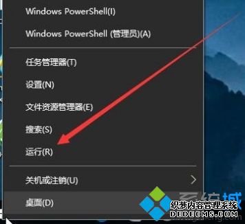 上一次交互式登录此账户的时间是什么_win10显示上一次登录时间的方法