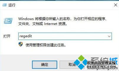 上一次交互式登录此账户的时间是什么_win10显示上一次登录时间的方法