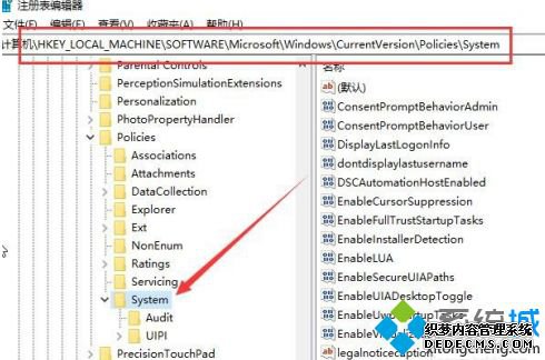 上一次交互式登录此账户的时间是什么_win10显示上一次登录时间的方法
