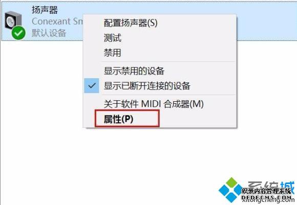 win10¼Ƶܴôwin10¼ƵܴĽ