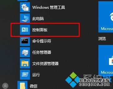 win10¼Ƶܴôwin10¼ƵܴĽ