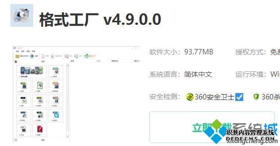 win10¼ļ̫ռڴô_win10¼ļ̫Ľ