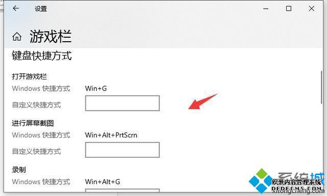 win10¼Щwin10¼ݼʹôȫ