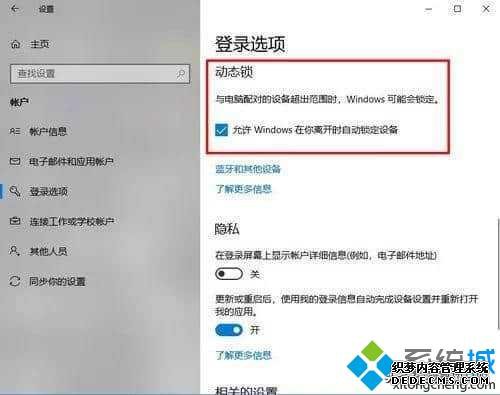 뿪ʮwin10Զ_win10Զķ