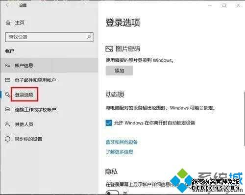 뿪ʮwin10Զ_win10Զķ