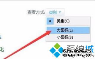 鼠标接入自动禁用触摸板的方法是什么_win10接入鼠标时禁用触摸板的方法