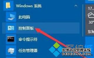鼠标接入自动禁用触摸板的方法是什么_win10接入鼠标时禁用触摸板的方法