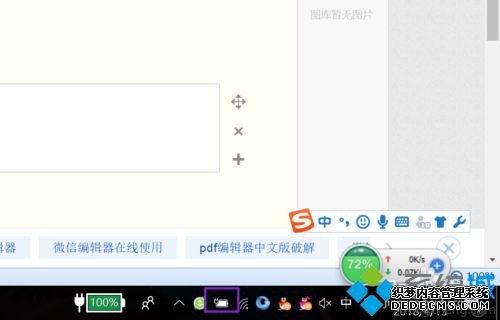 win10ʼǱӳȴʾô