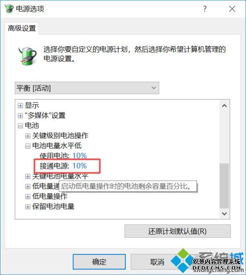 win10ʼǱӳȴʾô