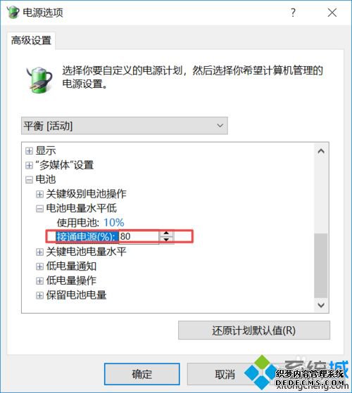win10ʼǱӳȴʾô