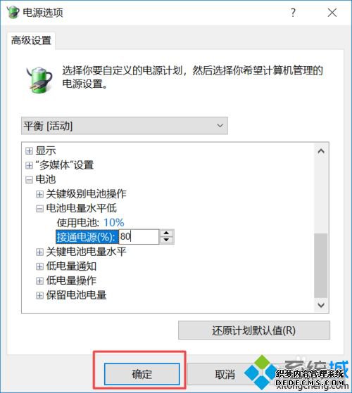 win10ʼǱӳȴʾô