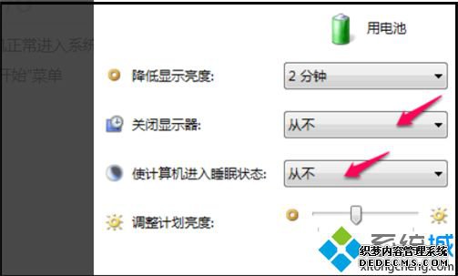 睡眠模式黑屏怎么解除_win10电脑睡眠模式黑屏的解除方法