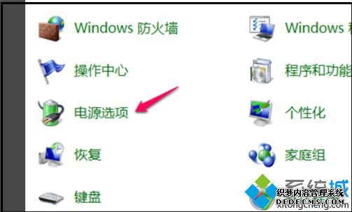 睡眠模式黑屏怎么解除_win10电脑睡眠模式黑屏的解除方法