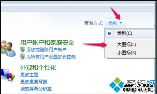 睡眠模式黑屏怎么解除_win10电脑睡眠模式黑屏的解除方法