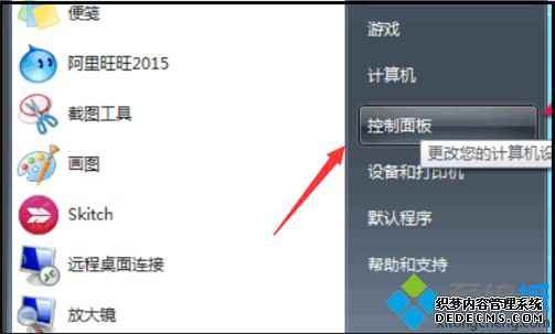睡眠模式黑屏怎么解除_win10电脑睡眠模式黑屏的解除方法