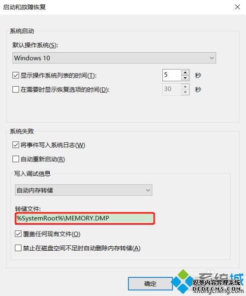 win10־¼ô鿴win10־¼