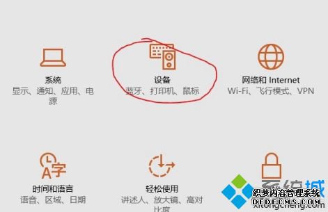 如何取消所需电量超过该端口的提示_win10提示usb端口上的电涌解决方法
