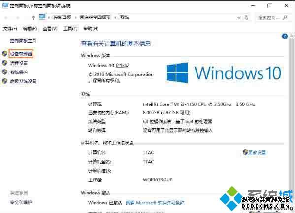 win10ԼǷķ