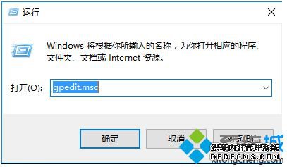 锁屏 只能 ctrl+alt+del解锁的方法是什么_win10使用ctrl+alt+del解锁的方法