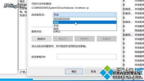 win10wlanһأһһwin10wlanķ