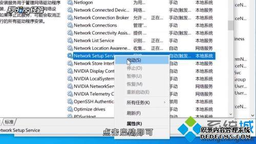 win10wlanһأһһwin10wlanķ