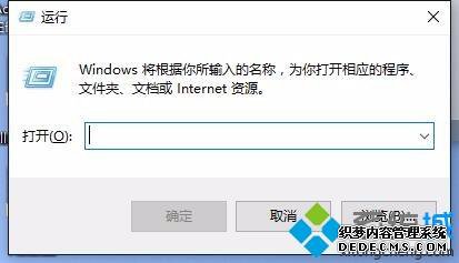 Win10ϵͳWindows DefenderܻԶ򿪵޸