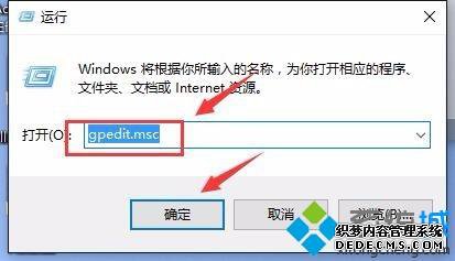 Win10ϵͳWindows DefenderܻԶ򿪵޸