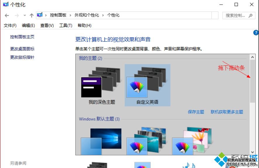 win10ϵͳһɫķ