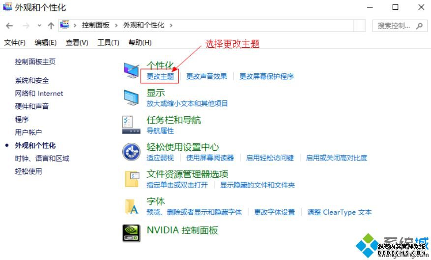 win10ϵͳһɫķ