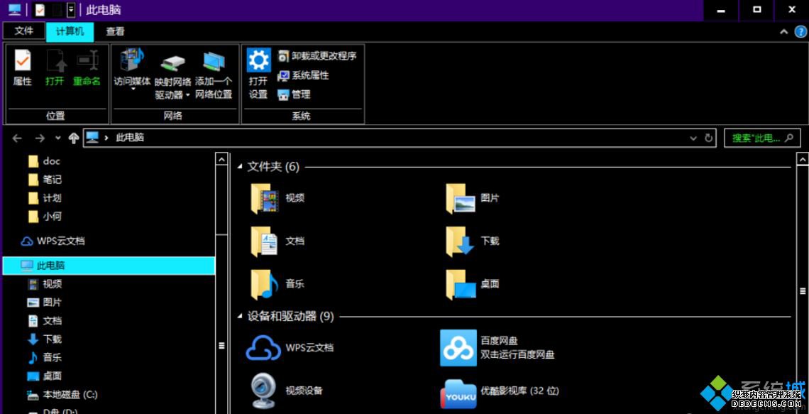 win10ϵͳһɫķ