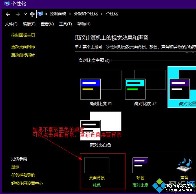 win10ϵͳһɫķ