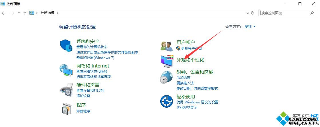 win10ϵͳһɫķ