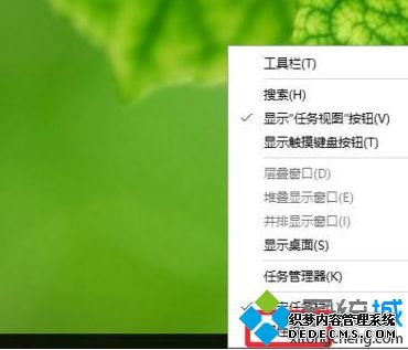 玩游戏任务栏一直显示怎么办_win10玩游戏下面有任务栏的解决方法