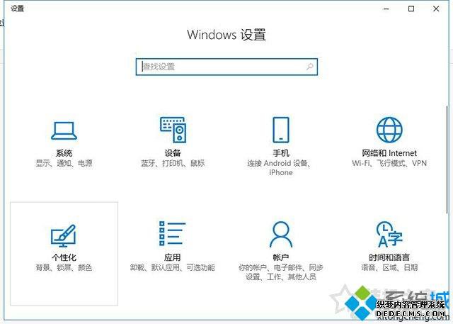 Win10ɺڰɫӰôָWin10ɺڰɫĻָ